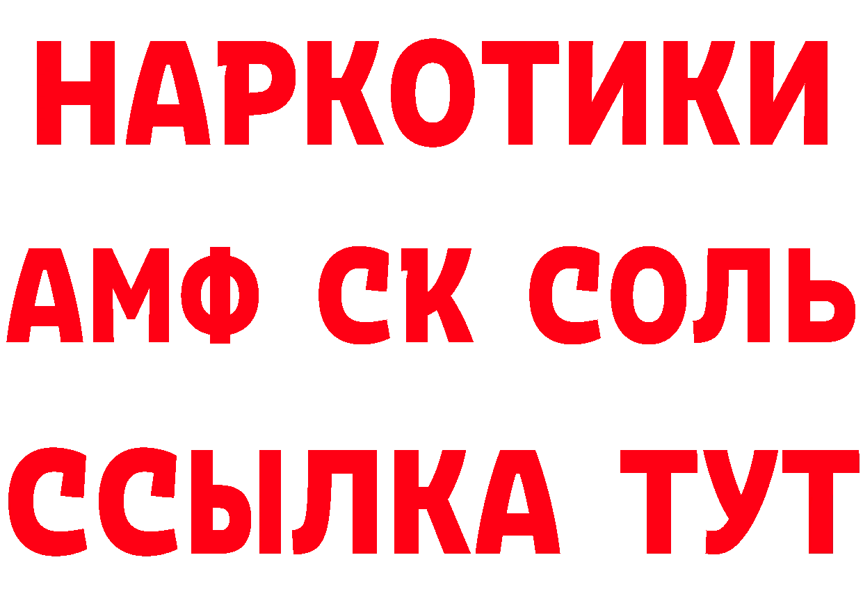 Кетамин VHQ рабочий сайт маркетплейс ОМГ ОМГ Северодвинск