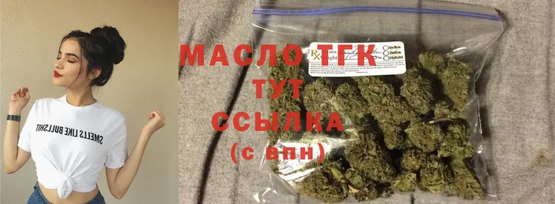 ТГК Wax  Северодвинск 